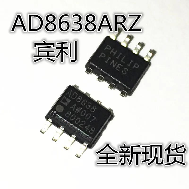  ǰ AD8638AR AD8638ARZ SOP8    , 10 